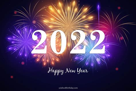 new year pics 2022